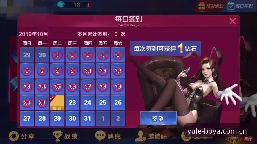 博亚娱乐官网入口在哪？2024最新完整指南